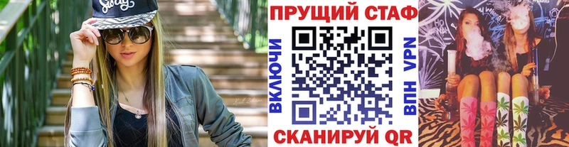 Магазины продажи наркотиков Реутов СК  Канабис  Меф мяу мяу  Амфетамин  Псилоцибиновые грибы  ГАШИШ  Codein  Cocaine 