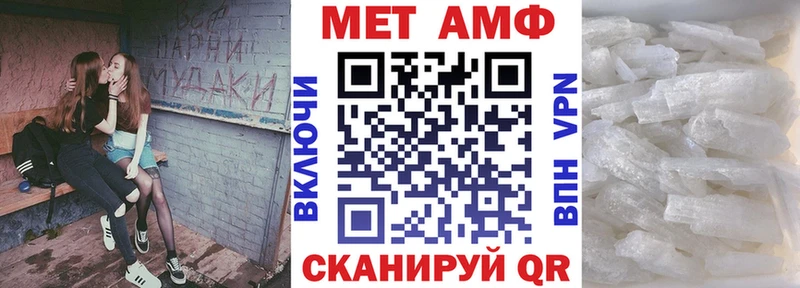 АМФЕТАМИН VHQ Реутов