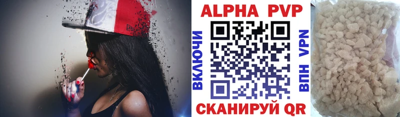 где купить наркотик  Реутов  А ПВП VHQ 