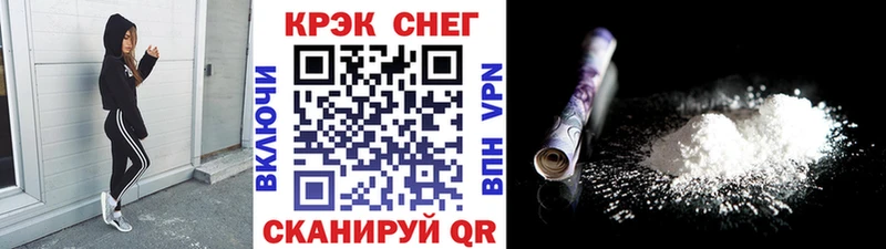 COCAIN FishScale Реутов