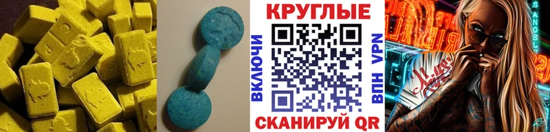 Ecstasy 250 мг кракен ссылки Реутов