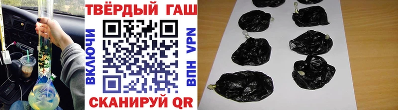 ГАШ убойный  площадка как зайти  Реутов 