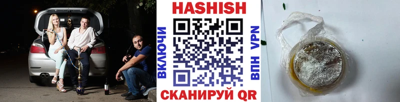 ГАШИШ гашик Реутов