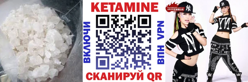 Кетамин ketamine  Реутов 