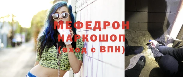 МДПВ Белокуриха