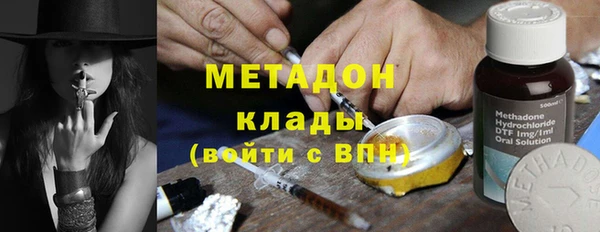 мяу мяу кристалл Новозыбков