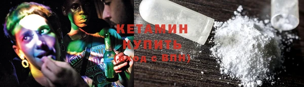кокаин VHQ Белоозёрский