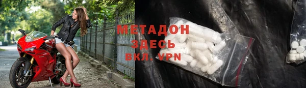 кокаин VHQ Белоозёрский
