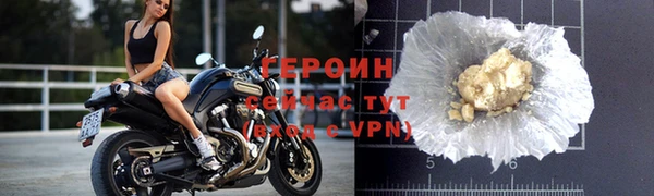 кокаин VHQ Белоозёрский