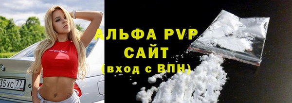 МДПВ Белокуриха