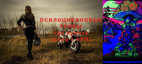 кристаллы Новокубанск