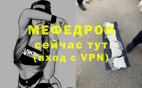 МДПВ Белокуриха
