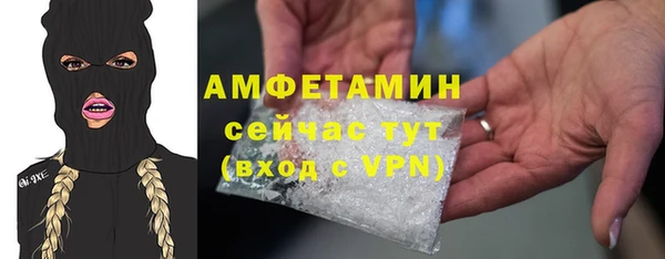 Альфа ПВП Новодвинск