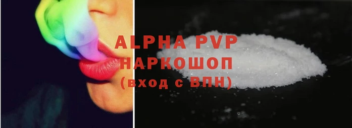 кокаин VHQ Белоозёрский