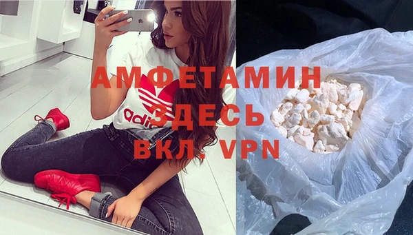 Альфа ПВП Новодвинск