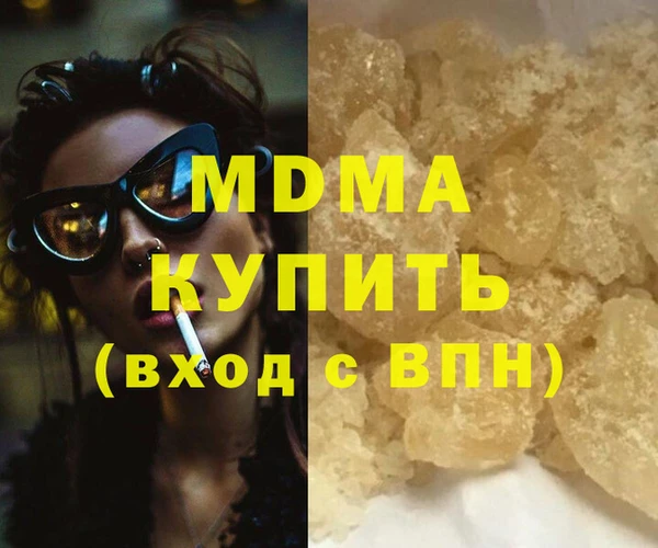МДПВ Белокуриха