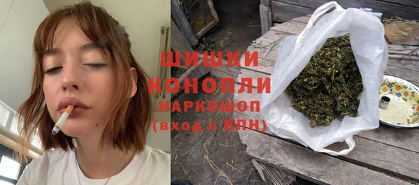кристаллы Новокубанск
