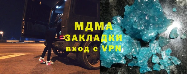 кокаин VHQ Белоозёрский