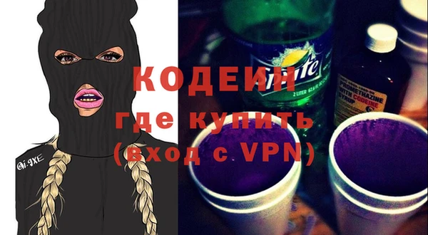 кокаин VHQ Белоозёрский