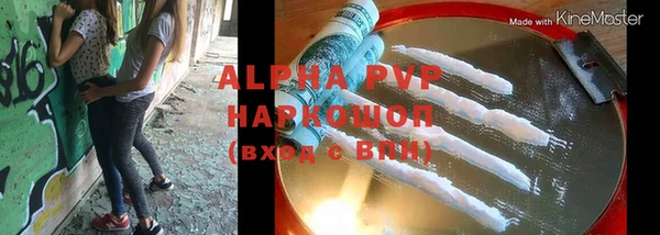 кокаин VHQ Белоозёрский