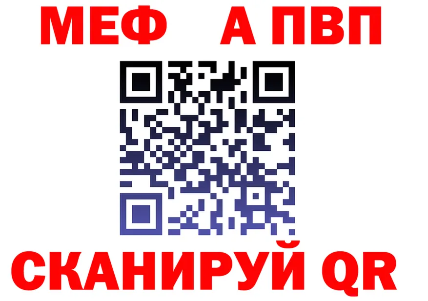 МДМА VHQ зеркало площадка блэк спрут Реутов