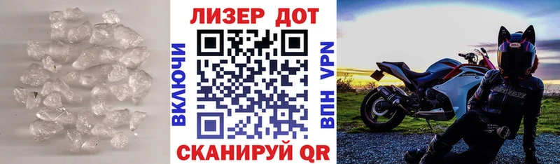 Лсд 25 экстази ecstasy  KRAKEN как войти  Реутов 