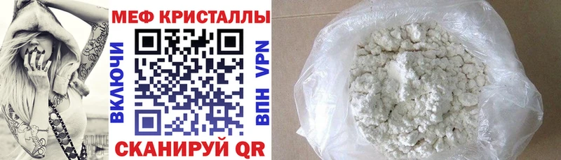 блэк спрут зеркало  Реутов  МЯУ-МЯУ 4 MMC 