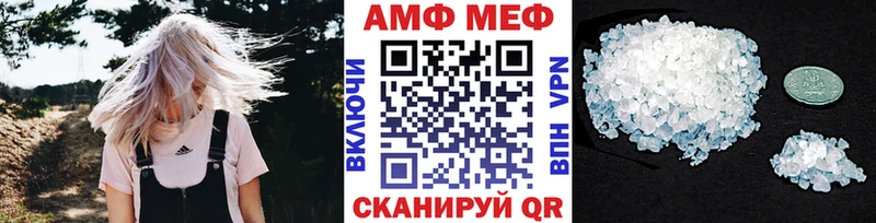 как найти наркотики Реутов Метамфетамин мет