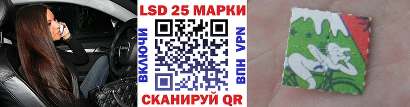 Наркотические марки 1500мкг  купить наркотик  Реутов 