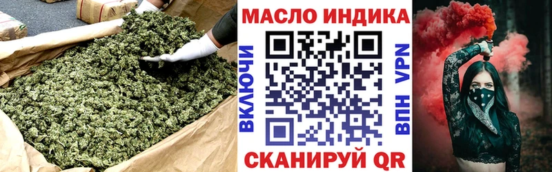 Дистиллят ТГК гашишное масло Реутов