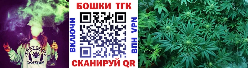 Шишки марихуана конопля  Реутов 